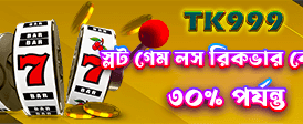 qk999 গেম ইন্টারফেস