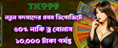 লাকি ড্রয়ারে জিতে নিন পুরস্কার
