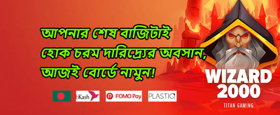হট স্লট ফ্রি স্পিন