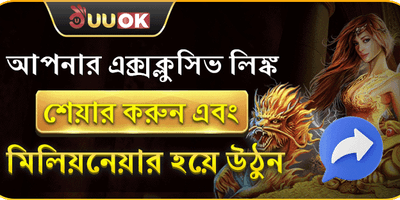এক্সক্লুসিভ রেফারেল