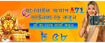 মেগা জ্যাকপট অফার শুরু হয়েছে